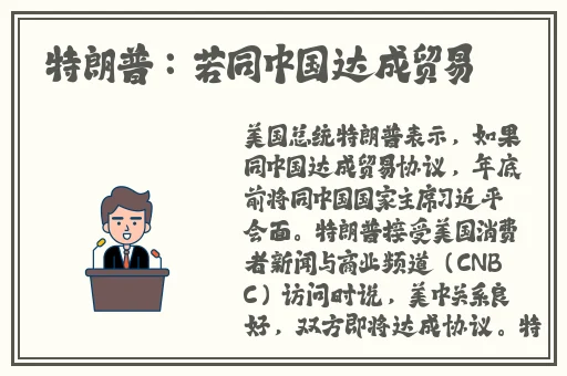 原神胡桃看小坤坤