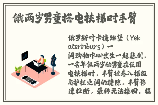 亚洲紧急自动转跳中第三页